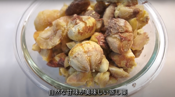 ホクホクの蒸し栗が完成