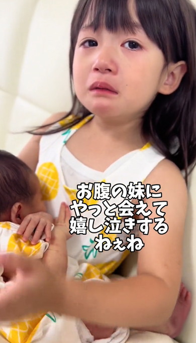 妹を抱っこしてうれし泣きするお姉ちゃん