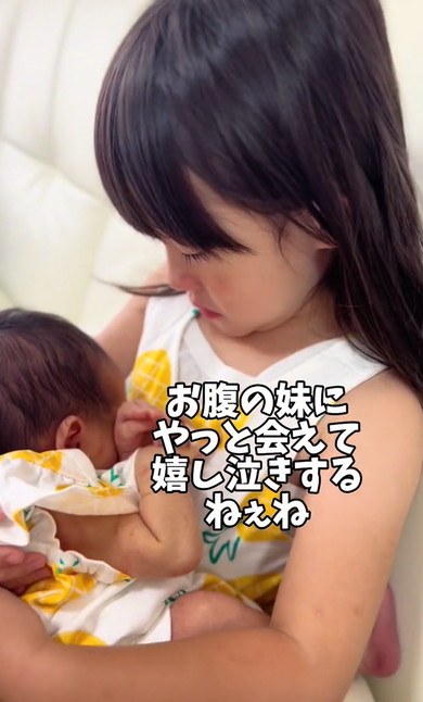 妹を抱っこしてうれし泣きするお姉ちゃん