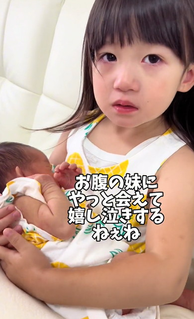 妹を抱っこしてうれし泣きするお姉ちゃん