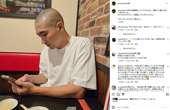 頭を丸刈りにした柄本佑