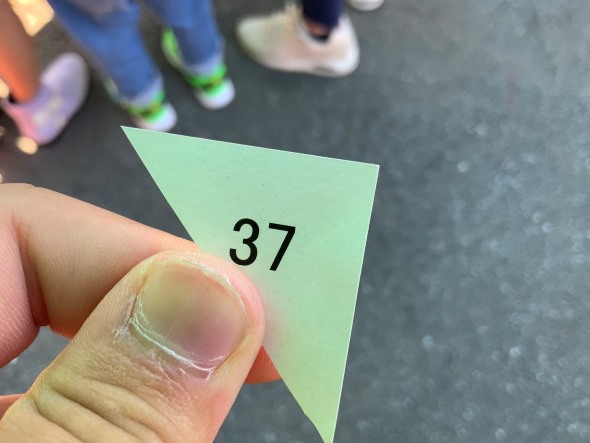 順番待ちの用紙