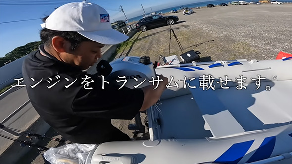 エンジンをトランサムに