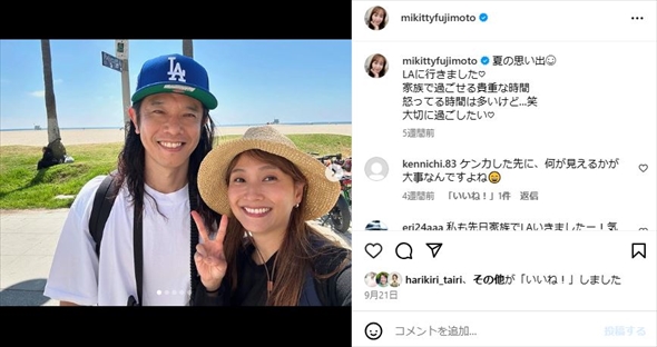 庄司智春と藤本美貴