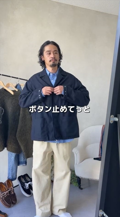 パパの七五三コーデ