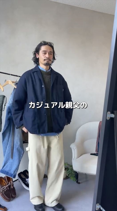 パパの七五三コーデ