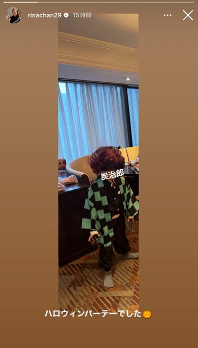 知念里奈の次男