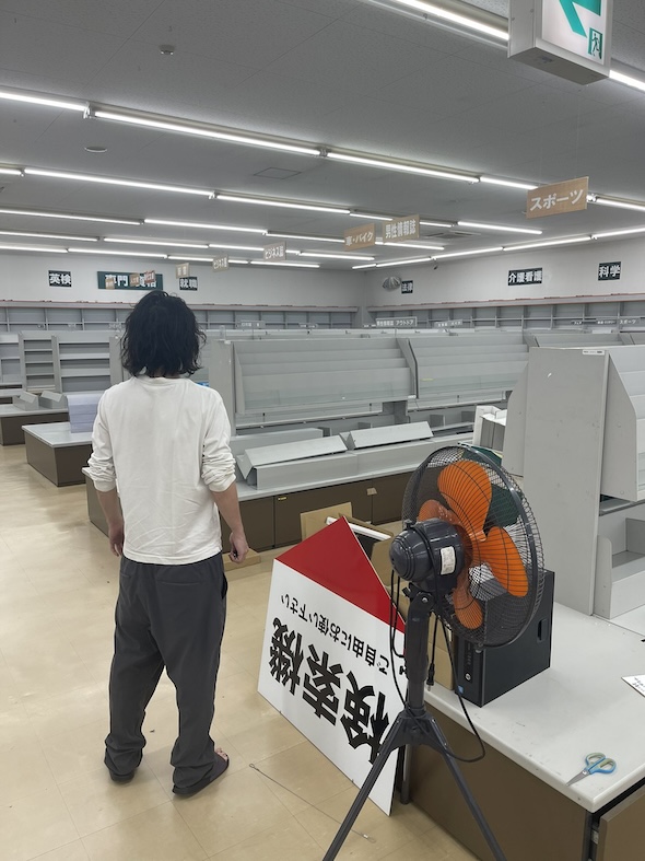 本屋でのまさかの光景