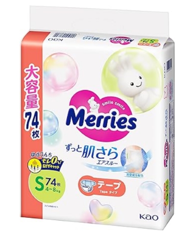 おむつの湿り気
