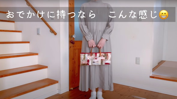 ハギレでバッグを制作