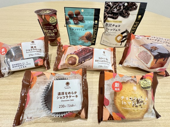 ファミリーマート ファミマ  ファミマがチョコだらけ