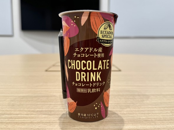 ファミリーマート ファミマ  ファミマがチョコだらけ