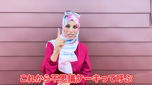 ショートケーキのフワフワさは不思議だったと振り返るエジプト人の妻