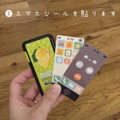 画面シールを貼ったら……