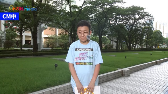 目覚ましテレビ