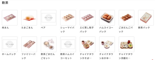 ミスタードーナツ