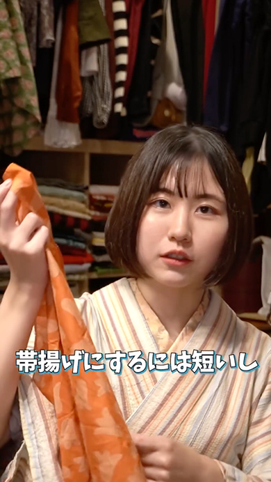 着物にバンダナを合わせる方法