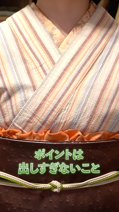 着物にバンダナを合わせる方法
