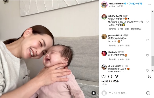 赤ちゃんも笑顔に