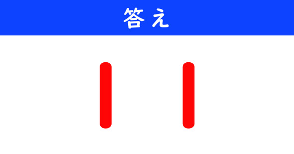 ねとらぼ　今日の計算