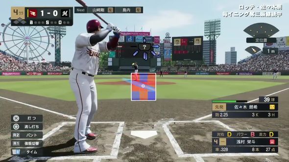 野球ゲーム内の打者にピッチャーが球を投げる瞬間