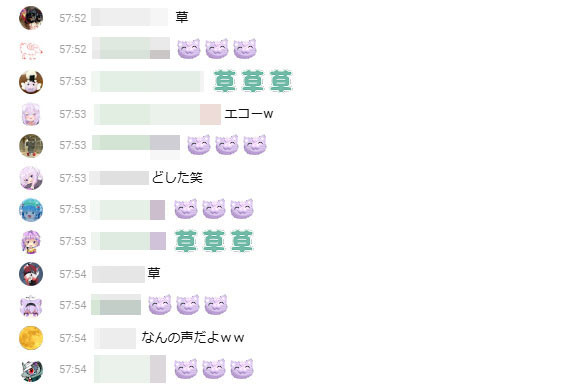 盛り上がるチャット欄