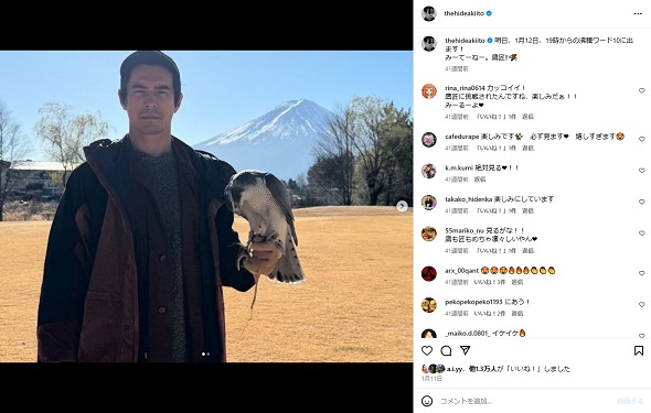 激変した伊藤英明