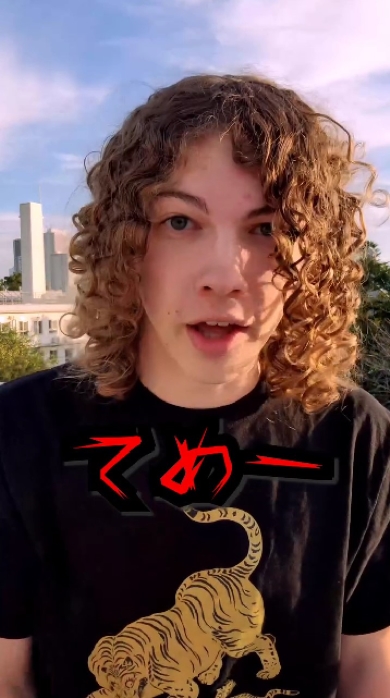 命知らずのジョシュ