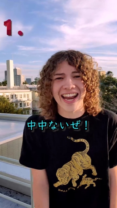 命知らずのジョシュ