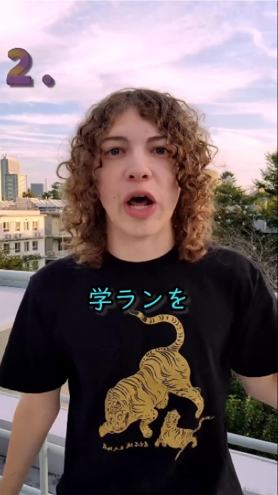 命知らずのジョシュ