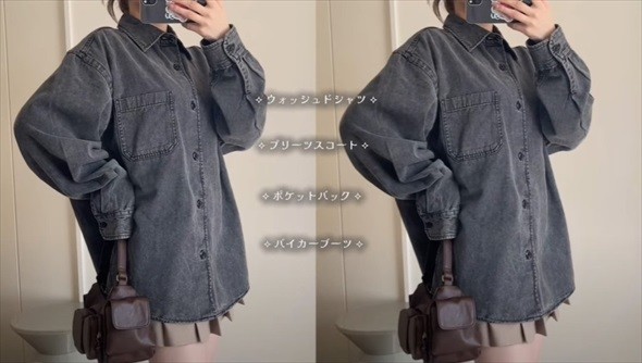 GU新作全身コーデがかわいい