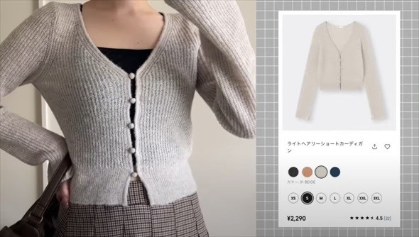 GU新作全身コーデがかわいい
