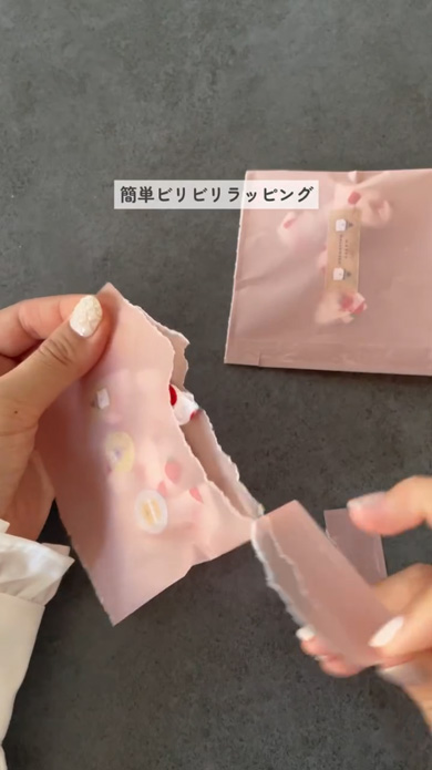 簡単 お菓子 ハロウィン ビリビリ ラッピング 作り方 アイデア