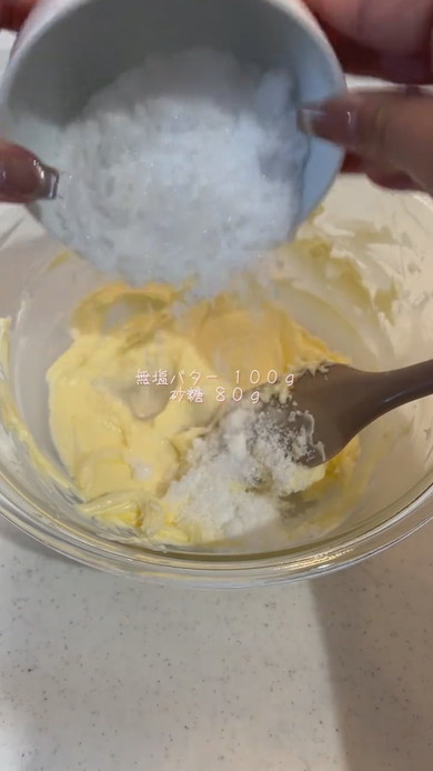 ハロウィーンカラーのクッキーの作り方