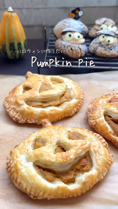 かぼちゃパイ