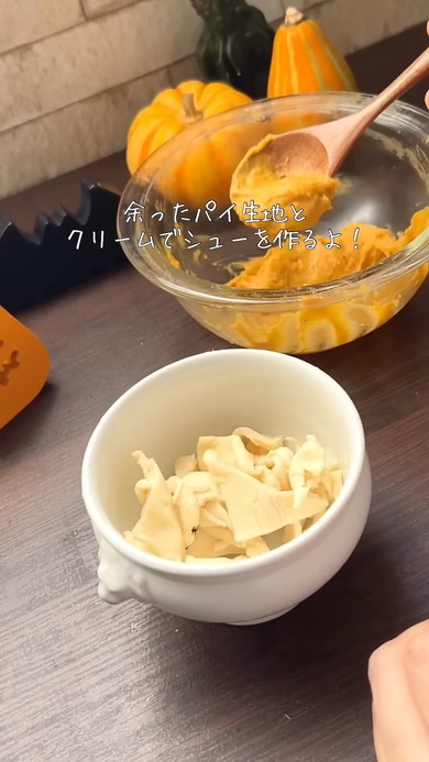 塩キャラメルのミイラクッキーシュー