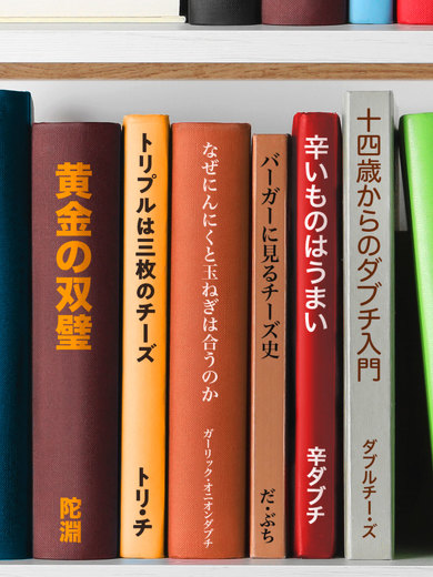 日本マクドナルド