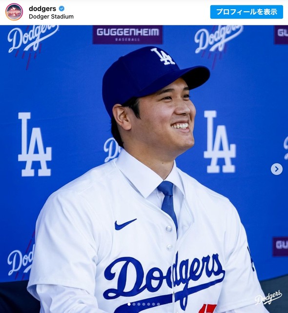 ロサンゼルス・ドジャース 大谷翔平選手