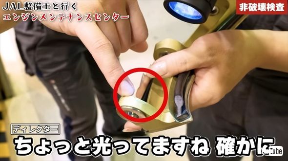 JALエンジン整備見学