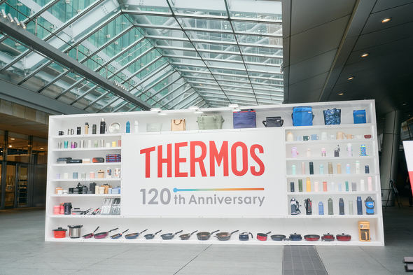 【PR】サーモス THERMOS 120周年記念イベント