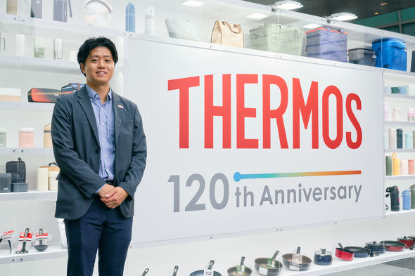 【PR】サーモス THERMOS 120周年記念イベント