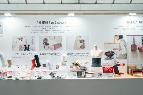 【PR】サーモス THERMOS 120周年記念イベント