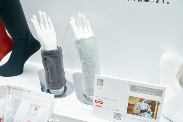 【PR】サーモス THERMOS 120周年記念イベント