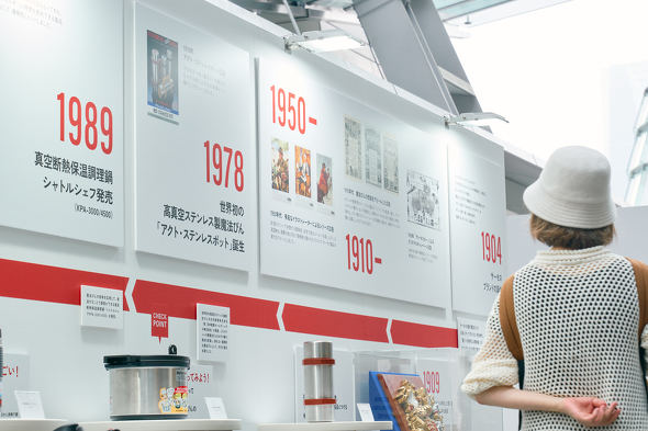 【PR】サーモス THERMOS 120周年記念イベント