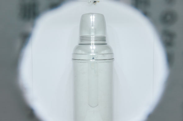 【PR】サーモス THERMOS 120周年記念イベント