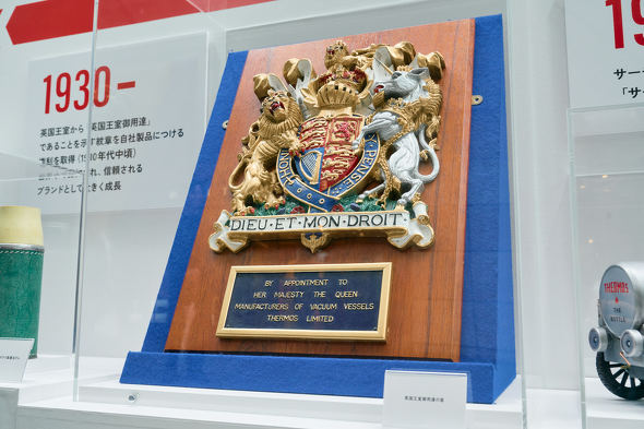 【PR】サーモス THERMOS 120周年記念イベント