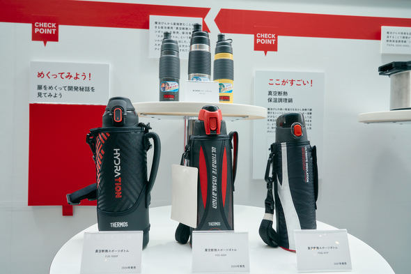 【PR】サーモス THERMOS 120周年記念イベント