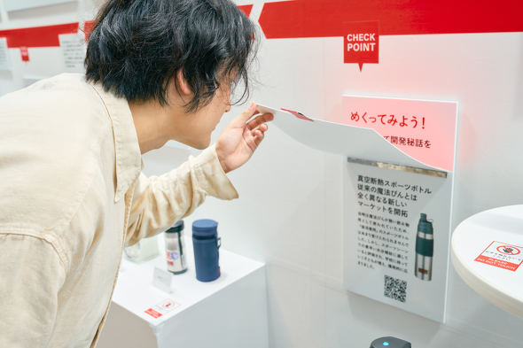 【PR】サーモス THERMOS 120周年記念イベント