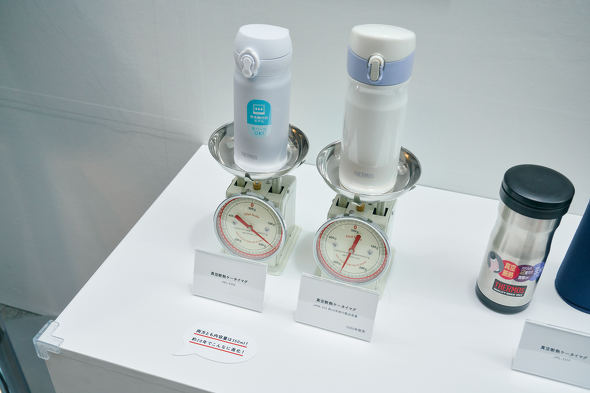 【PR】サーモス THERMOS 120周年記念イベント