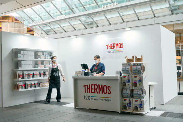 【PR】サーモス THERMOS 120周年記念イベント